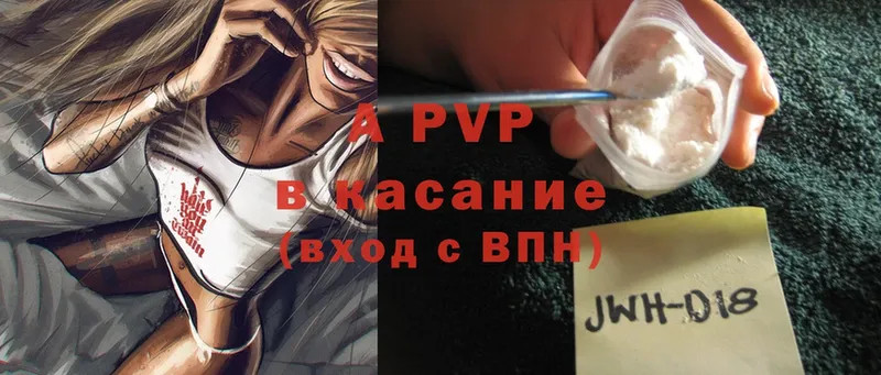 Цена Лысково A-PVP  Метамфетамин  Меф  Галлюциногенные грибы 