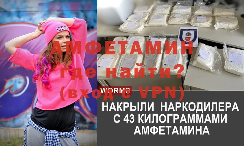 OMG как зайти  Лысково  Amphetamine Premium 