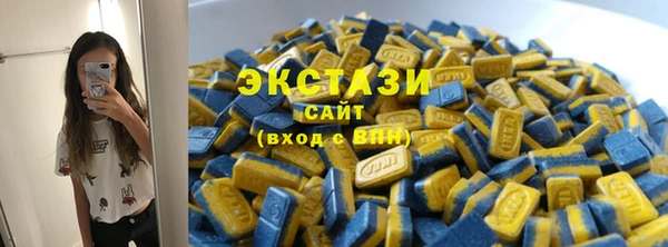 MDMA Волосово