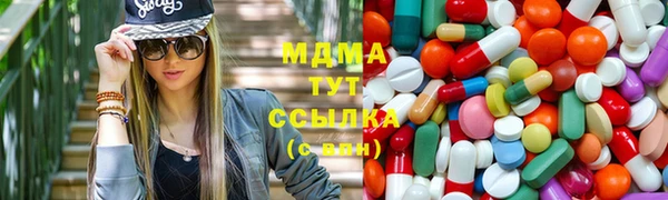 MDMA Волосово