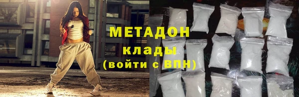 MDMA Волосово