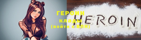 mdma Волоколамск