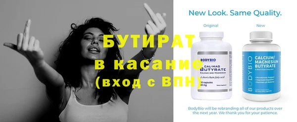 mdma Волоколамск