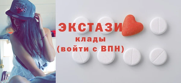 mdma Волоколамск