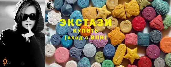 MDMA Волосово