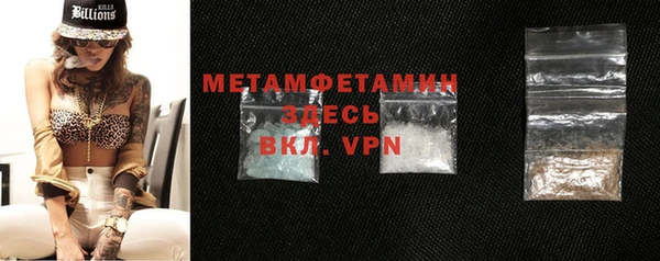 MDMA Волосово