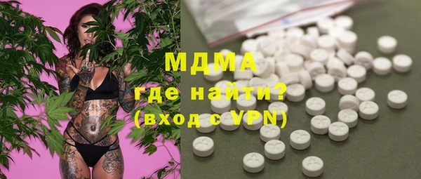 mdma Волоколамск