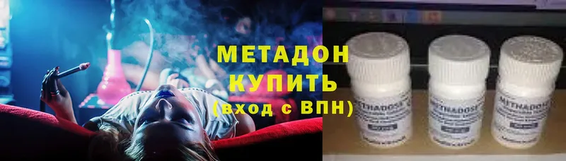 МЕТАДОН мёд  Лысково 